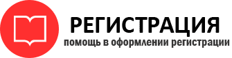 прописка в Электроуглях id958633